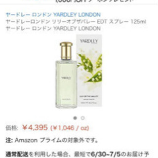 超お得4個セット！YARDLEY  香水 オードトワレ 超お得4個セット！YARDLEY 香水 オードトワレ 【公式通販】