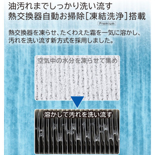 エアコン HITACHI 白くまくん ⒌6kw 主に18畳用 取り付け工事込み価格