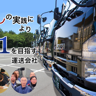 日曜日だけ １0時から１５時位 中型自動車部品の輸送 アルバイト パート募集 エイコー運輸 浜松のドライバーの無料求人広告 アルバイト バイト募集情報 ジモティー
