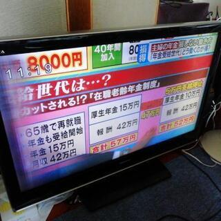 TOSHIBA　37型テレビ　ジャンク