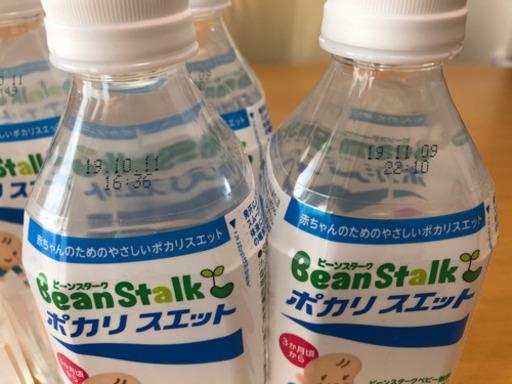 値下げ 赤ちゃん用ポカリスエット500ml 5本 Misa つくばのその他の中古あげます 譲ります ジモティーで不用品の処分 値下げ 赤ちゃん用ポカリスエット500ml 5本 Misa つくばのその他の中古あげます 譲ります ジモティーで不用品の処分