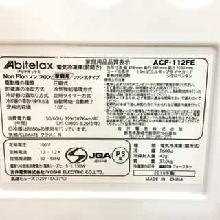 2018年製 Abitelax 107L冷凍庫 ACF-112FE