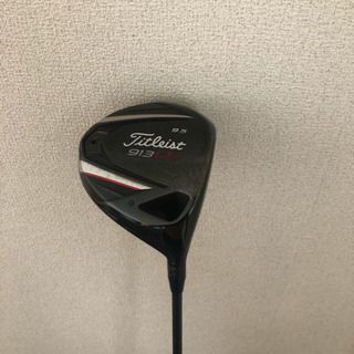 タイトリスト913D3 9.5度