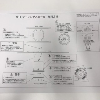 Electro-Voice ( EV エレクトロボイス ) EVID C4.2 (ペア) ◇ 天井埋込