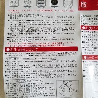 ローラアシュレイのミルク鍋 ホーロー製 未使用 ママタロウ 京都の調理器具 鍋 グリル の中古あげます 譲ります ジモティーで不用品の処分