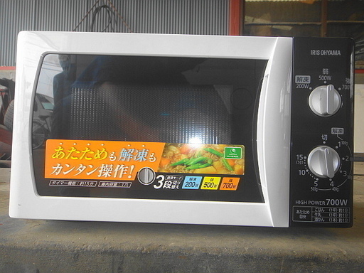 冷蔵庫・洗濯機・電子レンジ・三点セット　美品未使用品
