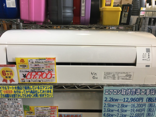 7/22値下げ　2017年製 DAIKIN ストリーマ 4.0kwルームエアコン ATE40UPE5-W