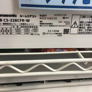 2018年製 Panasonic エオリア 2.2kwルームエアコン CS-228CFR-W