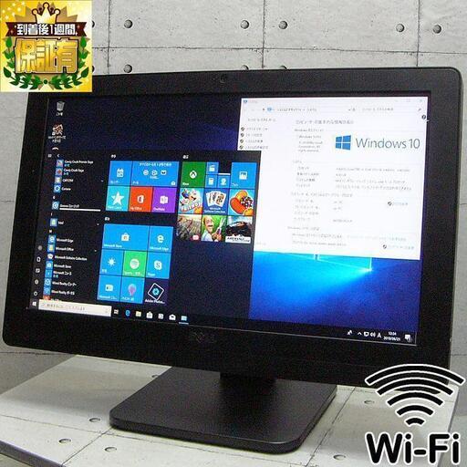 《WiFi搭載》薄型設計一体型　DELLOptiplex 3011AIO