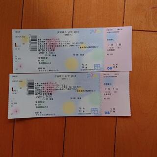 沢田研二LIVE2019　2枚