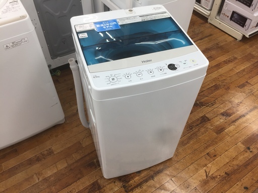 安心の6ヶ月保証つき【トレファク入間店】2017年製 Haierの4.5kg全自動洗濯機をご紹介！