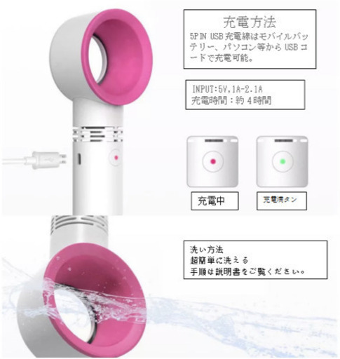 得々商品 Zero9 羽根のない 携帯扇風機 Usb充電式 雲旅 伝法の季節 空調家電 扇風機 の中古あげます 譲ります ジモティーで不用品の処分