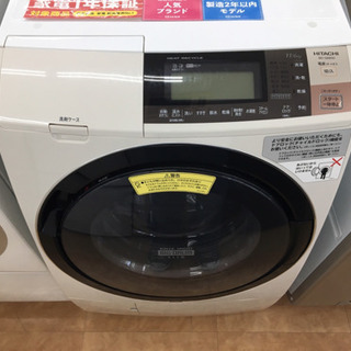 トレファク摂津店 】HITACHI (日立)11kgドラム式洗濯乾燥機入荷致し