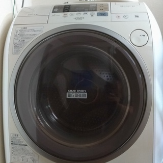 日立製　ドラム型　洗濯乾燥機