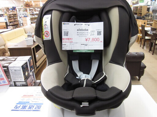 安心の保証付！メンテナンス済み！ailebebe「エールべべクルットntプレミアムw」チャイルドシートです！！