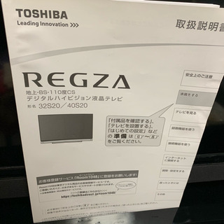 TOSHIBA[2016年製品]40S20 Amazon | 液晶 テレビ 40V型 40S20 フルハイビジョン 外付けHDD