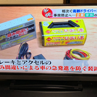 ★東芝 40V型液晶テレビ レグザ 40S20 ★