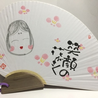 【　大森　】筆ペンを使ってあなたもすぐに 筆文字アーティストに大変身！己書幸座 - 日本文化