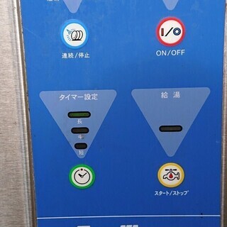 マルゼン 業務用食器洗浄機 MDWTB4 スルータイプ 本体 (6UJ543Yw)