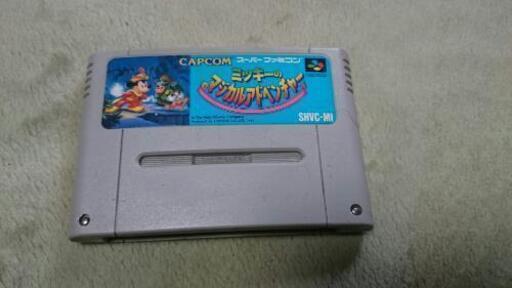 スーパーファミコン ミッキーのマジカルアドベンチャー 沖ドキドキ 桐生のおもちゃの中古あげます 譲ります ジモティーで不用品の処分