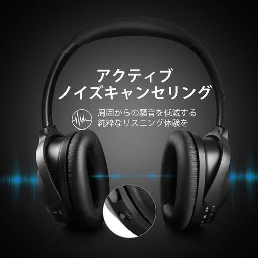 【全国対応・新品未使用】ハイブリッド ノイズキャンセリング ヘッドホン Bluetooth オーバーイヤー 密閉型 有線-無線 500mAh 30時間 マイク内蔵 折りたたみ OneAudio-A9