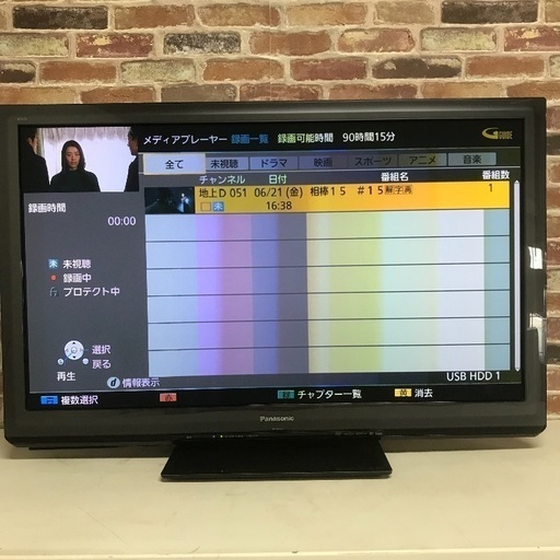 即日受渡、配送可❣️Panasonic 外付ハードディスク1TB 、3Dフル