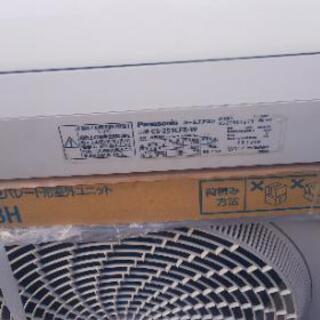 パナソニック エアコン CS- 253CFR 8畳用 2013年式