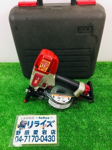 マックス CN-238 コイルネイラ【リライズ野田愛宕店】【店頭取引限定】【中古品】1点限り早い者勝ち！