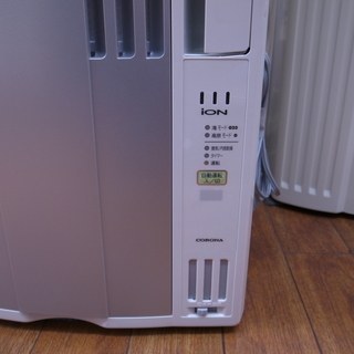 コロナ 窓用エアコン 枠付き CW-A161E5 2017年製の通販はau PAY 