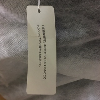高島屋限定ランドセル