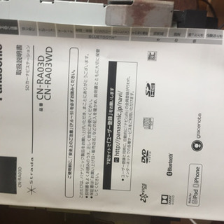 Panasonic ストラーダ フルセグメモリーナビ-鎮座獣ゴジラ・ストア限定お台場フィギュア3体ゴジラメカゴジラシーサー