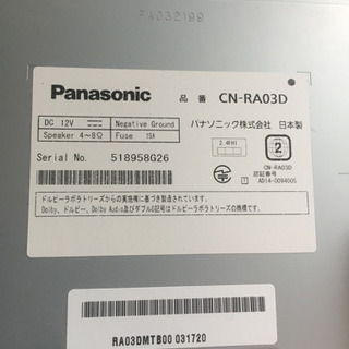 Panasonic ストラーダ フルセグメモリーナビ-鎮座獣ゴジラ・ストア限定お台場フィギュア3体ゴジラメカゴジラシーサー