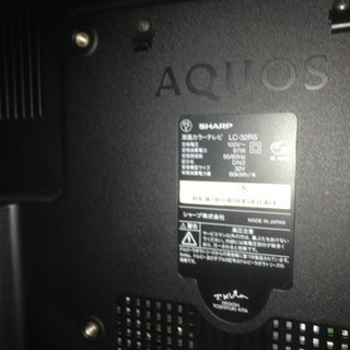 シャープ Aquos LC-32R5 液晶テレビ(BluRayディスクプレイヤー内蔵)