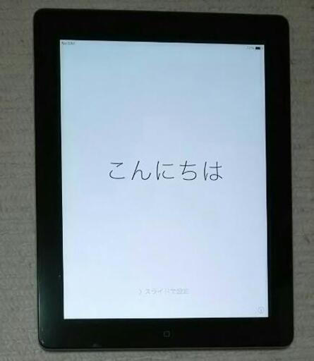 \niPad 第3世代(レチナ)★Cellular★32GB★送料510円～