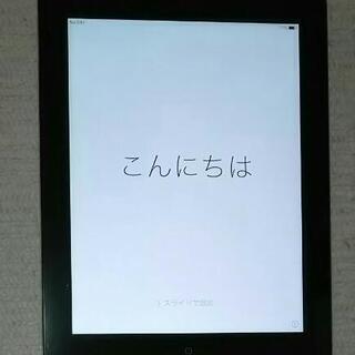 
iPad 第3世代(レチナ)★Cellular★32GB★送料...