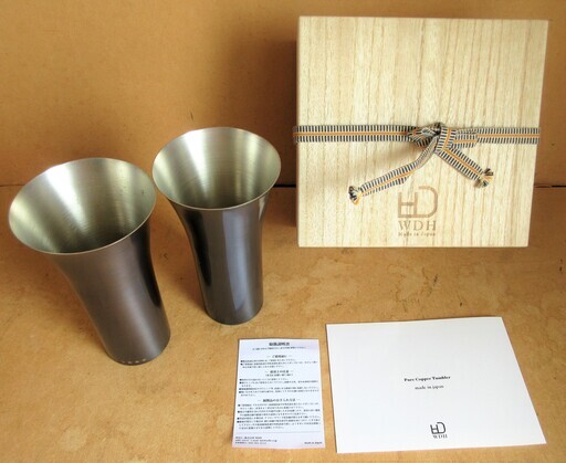☆ダブリューディーエイチ WDH WDH-0017 純銅製タンブラー 2個セット◆ビール好きにはたまらない！