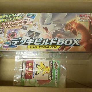 ポケモンカードゲーム サン&ムーン デッキビルドBOX+特典 新...