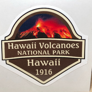 ハワイ ボルケーノ国立公園 ステッカー Made In Usa シール 輸入 ステッカー Hawaii 火山 バンパーステッカー アメリカ Yoshi 尾久のその他の中古あげます 譲ります ジモティーで不用品の処分