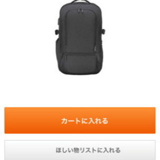 USB付 Lenovo リュック ¥2000