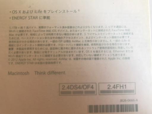 iMac 21.5インチLEDバックライトディスプレイ | cervezamauco.cl