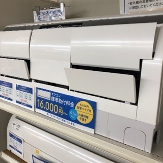 エアコン 大容量 9.0kw 〜38畳タイプ 取り付け工事もあります。