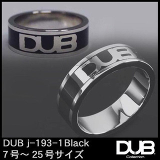 DUB リング 指輪 19号 ブラック シルバー