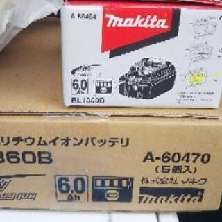 マキタ18V6h 純正バッテリー - 家具