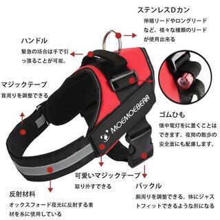 【ネット決済・配送可】猫　超小型犬用　ハーネス　胴輪　赤　XS 新品