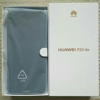 HUAWEI  P20 lite 新品★青