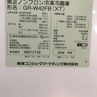 【売約済】東芝 6ドア ノンフロン冷凍冷蔵庫 420L
