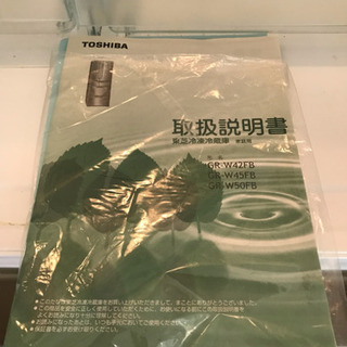 売約済】東芝 6ドア ノンフロン冷凍冷蔵庫 420L