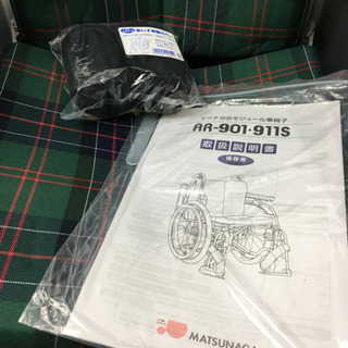 ⭐️車椅子 美品 未使用品 定価5万円 ねさげ 【公式通販】