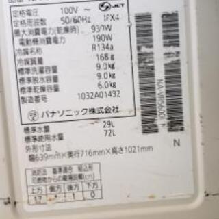 人気のヒートポンプ式♪2010年製のドラム式洗濯機☆