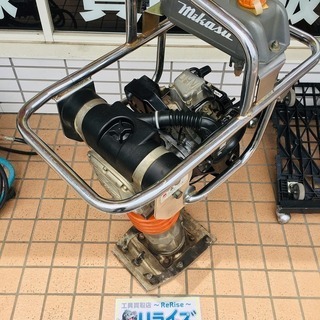 三笠産業 タンピングランマー MT-55【リライズ野田愛宕店】【...